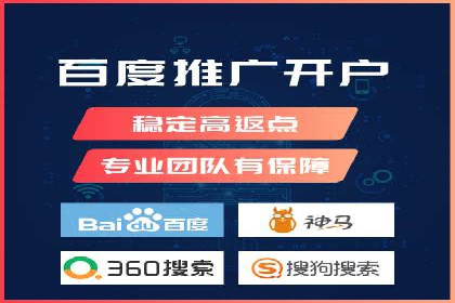 百度推广代运营的优化方法：提升广告效果的关键