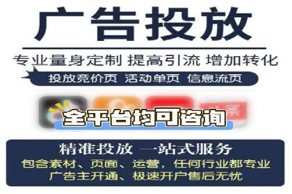 案例分享：sem托管服务助力企业实现广告投放目标
