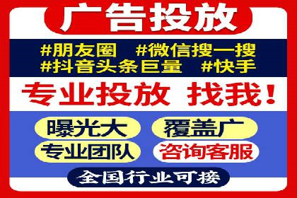 sem竞价推广托管案例：助力企业实现业绩突破